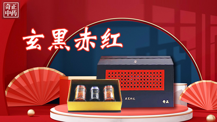 讓每一株藥材都有源頭保障，以細(xì)心回饋放心，以匠心守護(hù)安心。傳承傳統(tǒng)醫(yī)藥文化，弘揚(yáng)國(guó)粹中醫(yī)之魂。
以求誠(chéng)之心鍛造中醫(yī)藥事業(yè)，秉砥礪之蘊(yùn)開(kāi)創(chuàng)醫(yī)道濟(jì)世。