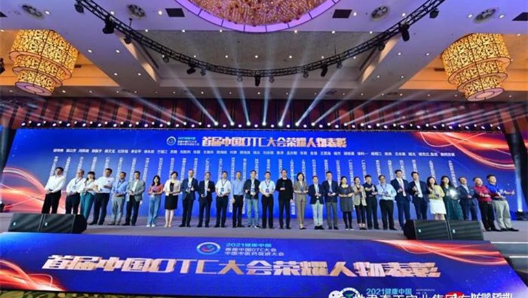 奇正藏藥入選首批中國(guó)OTC品牌集群，總裁劉凱列榮獲“首屆中國(guó)OTC大會(huì)榮耀人物”稱號(hào)