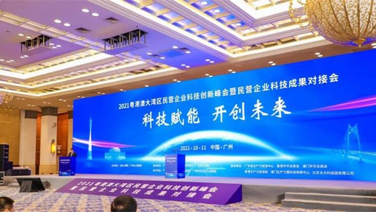 “2021民營企業(yè)發(fā)明專利500家”榜單發(fā)布，奇正集團(tuán)作為甘肅省唯一上榜民企，位列167位