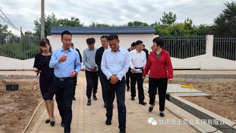 甘肅省人大社會建設(shè)委員會副主任委員、省人大常委會社會建設(shè)工作委員會主任馬洪濱一行蒞臨奇正養(yǎng)老參訪考察